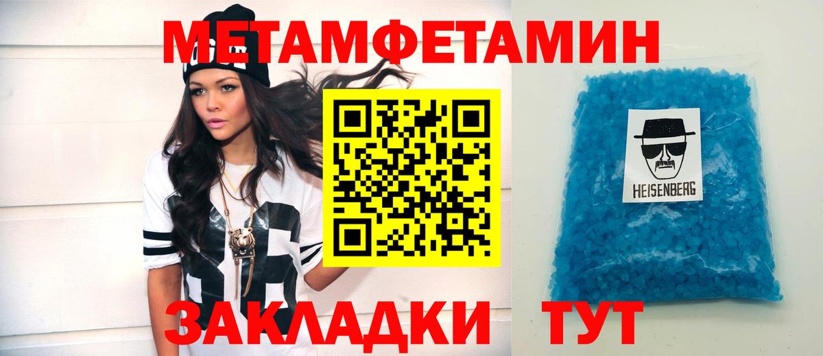 АМФЕТАМИН  Вход с VPN  Качканар  АМФЕТАМИН 97% 