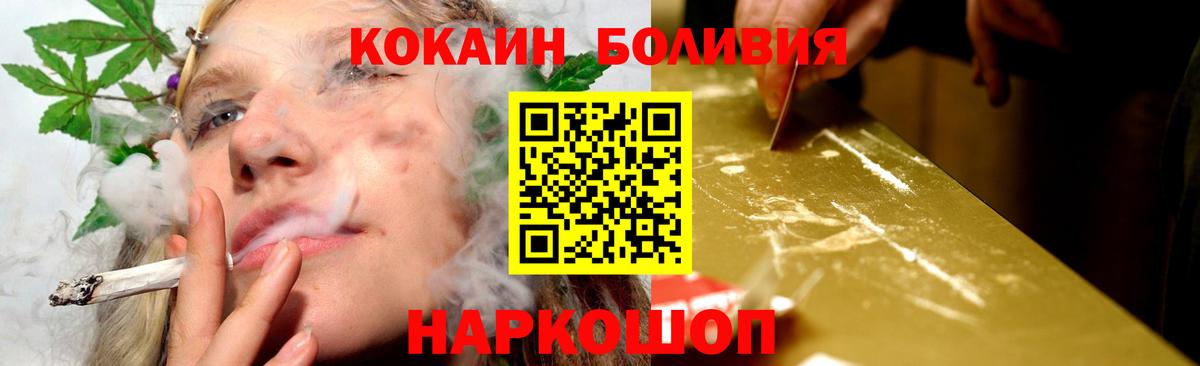КОКАИН Columbia Качканар