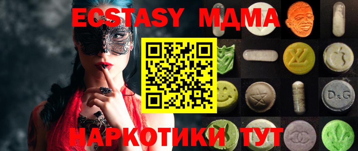Ecstasy louis Vuitton  Экстази 280мг  Качканар  Вход с VPN 