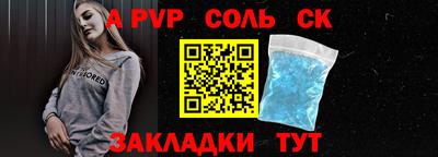 амф Конаково
