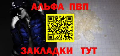 первитин Комсомольск-на-Амуре