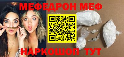 амф Конаково