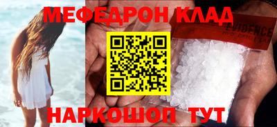первитин Комсомольск-на-Амуре