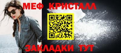 первитин Комсомольск-на-Амуре