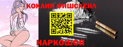 первитин Комсомольск-на-Амуре