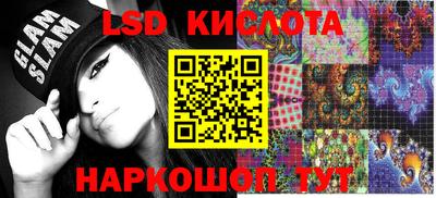 первитин Комсомольск-на-Амуре