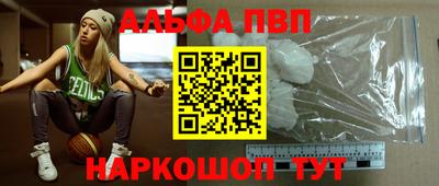 амф Конаково