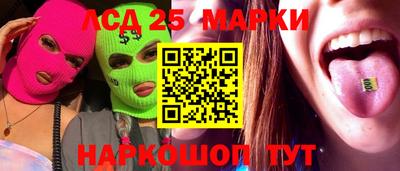 первитин Комсомольск-на-Амуре