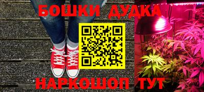 первитин Комсомольск-на-Амуре