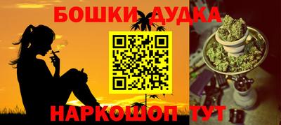 ПСИЛОЦИБИНОВЫЕ ГРИБЫ Коммунар
