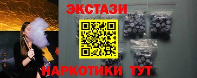 ПСИЛОЦИБИНОВЫЕ ГРИБЫ Коммунар