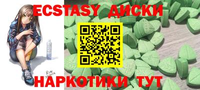 ПСИЛОЦИБИНОВЫЕ ГРИБЫ Коммунар