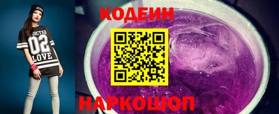ПСИЛОЦИБИНОВЫЕ ГРИБЫ Коммунар