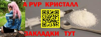 первитин Комсомольск-на-Амуре