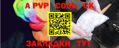 амф Конаково