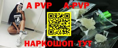 амф Конаково