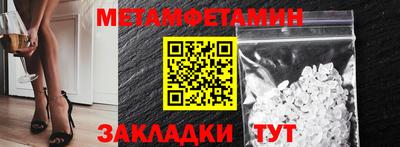 амф Конаково