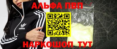 амф Конаково