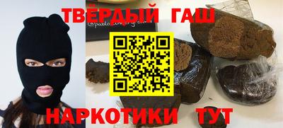 первитин Комсомольск-на-Амуре