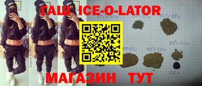 первитин Комсомольск-на-Амуре