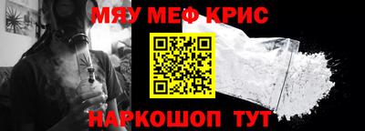 первитин Комсомольск-на-Амуре