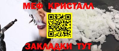 амф Конаково