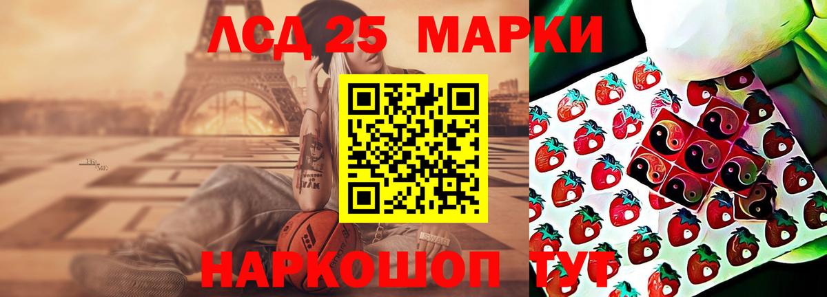 Лсд 25 экстази кислота Качканар
