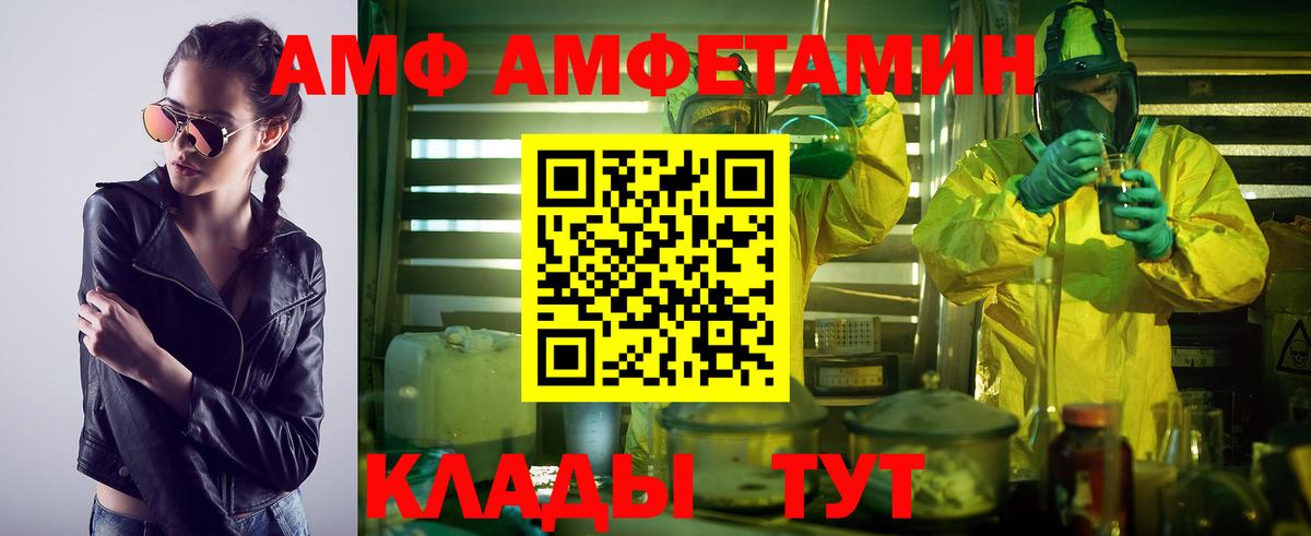 Качканар  Метамфетамин пудра  МЕТАМФЕТАМИН  Вход с VPN 