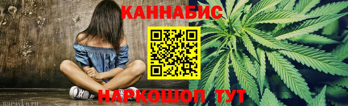 Бошки марихуана сатива Качканар